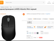 Игровой ноутбук ПОЛНЫЙ КОМПЛЕКТ ОБМЕН