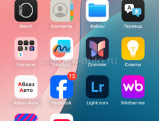 Айфон 16 про Макс 256гб