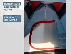 Палатка 3-х местная. Новая 