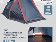 Палатка 3-х местная. Новая 