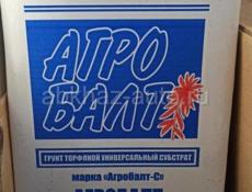 Куплю торф Агробалт 