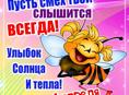 Ищу удалённую работу