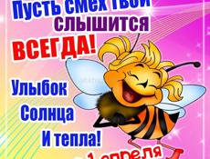 Ищу удалённую работу