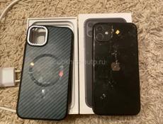 Iphone11 