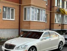 Mercedes-Benz S-Класс