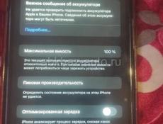 Обмен айфон хр на андроид хороший 