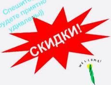  АБАН Мир Обоев (Обои в большом количестве, цены приятно вас удивят! 