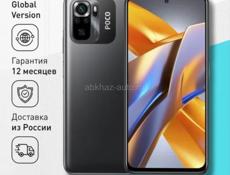 Poco M5s 8/256