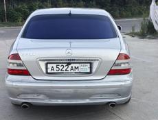 Mercedes-Benz S-Класс