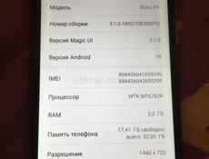 Продам Honor 9S
