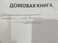 Срочно!!! Гудаута военный городок