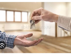 Продажа 