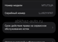 iPhone 15 pro черный