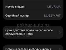 iPhone 15 pro черный
