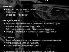 Ищем мастера по перешиву сидений авто