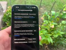 iPhone 15 Pro