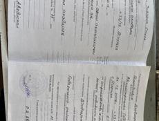 Продаётся земля