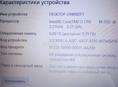 ПРОДАМ РАЗНЫЕ НОУТБУКИ !! РАЗНЫЕ ПАРАМЕТРЫ!! 