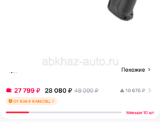 Приклад СВД