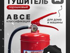 Продаётся