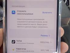 Телефон 