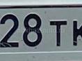 Т228ТК