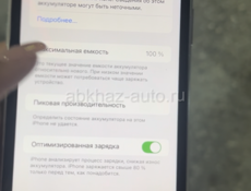 Срочно айфон xr в корпусе 15 про