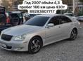 Toyota Majesta