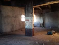 Комерческий