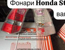 Honda Step вагон Вентиляторы, фары, крыло, решетка радиатора, фонари, катушки и много других запчастей в наличии и под заказ 