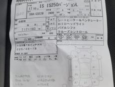 Lexus IS