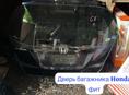 Honda фит Дверь багажника, радиаторы, компрессор кондиционера, бампера, крыло, фары, зеркала и много других запчастей в наличии и под заказ 