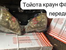 Тойота краун фары передние