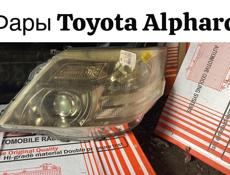 Toyota Alphard фары , бампера, крылья, компрессор кондиционера, радиаторы, вентиляторы, лобовое стекло, зеркала и много других запчастей в наличии и под заказ 