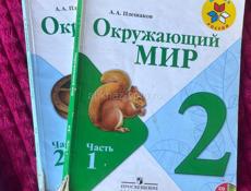 Срочно 