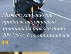 Срочно!