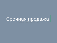 Срочно📍📍📍
