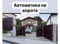 Автоматика на ворота установка 