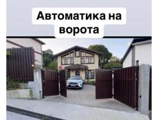 Автоматика на ворота установка 
