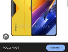 Poco F4 GT 12/256 