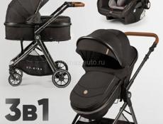 Продам коляску 3 в 1