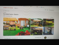 Сдается до лета коттедж цена 15 т.р