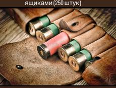 Патроны