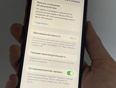 iPhone Xr 64gb. 