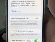 iPhone 12 mini