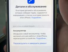 iPhone 12 mini