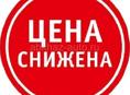 Продаётся двухэтажный дом в г.Гудаута