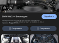 4.4 2В с навесным 