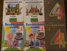 Продаются книги
