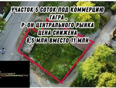 Участок 5 соток с разрешением на строительство  и готовым проектом